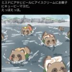 レス35番の画像1