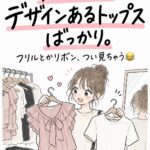 レス1番の画像5