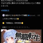 レス1番の画像1