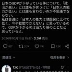 レス4番の画像1