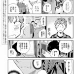 レス4番の画像1