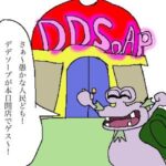 レス2番の画像1