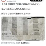 レス1番の画像1