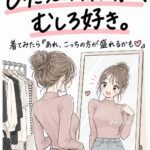 レス1番の画像3