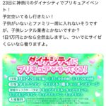 レス10番の画像1