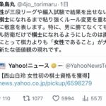 レス1番の画像3