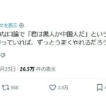 レス158番の画像1