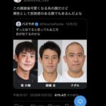 レス1番の画像1